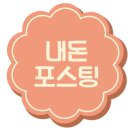 헤어블라썸 - 창원시 진해구 여명로 30-1 | 헤어블라썸