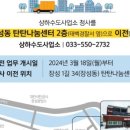 상하수도사업소 2층 이미지