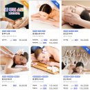 로얄케어클럽 | 💆 괌 마사지 어디서 받을까? 루이·텐주도·로얄·도쿄 4곳 완벽 비교 | 괌 여행 스파 추천