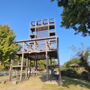 낙천의자공원 이미지