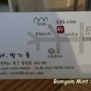 달콤한다락방 이미지