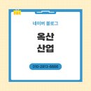 (주)수도권인쇄소 | 파주파지대량수거, 신속하고 깔끔한 처리 현장
