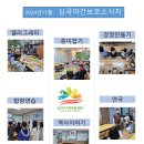 심곡지역아동센터 이미지