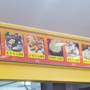 명승원만두 이미지