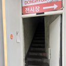 필요의방 | 을지로 혼자카페 추천 <필요의 방> 짜이티 후기