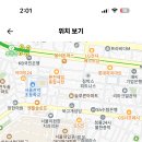 서울 2024학년도 영락고등학교 기간제교사(통합과학) 채용 공고 ( 2024.09.27 (금) 마감 ) 이미지