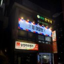 어울림미장원
