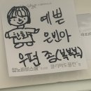 소소하고 따뜻한 11월 🥴