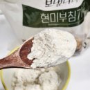 현미부침 이미지