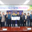 하동우리들병원 이미지