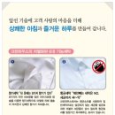 크린하우스세탁 이미지