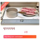 한올한올 | 빌트인인덕션 쿠첸 화이트 올파워 인덕션, 리얼한 한달 실사용 후기