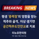 민씨한의원 이미지