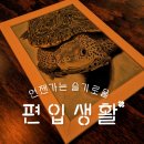 그리다커뮤니케이션