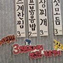 오봉식자재