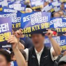 남영운수노동조합 KBS
