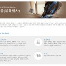 강남대학교 평생교육원 네이버블로그