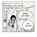 청와명인 순대국 | 🥘🍶[송도 맛집] 대한민국 순대명인의 집! 트리플스트리트 회식 장소로 딱인 '순대국&amp;전골' 후기