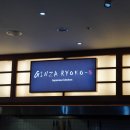 료코푸드 이미지