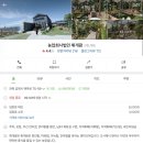 해관농장 네이버블로그