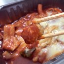 삼첩분식칠암점
