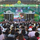 구미시민 대 축제! “제10회 LG Dream Festival” 이미지