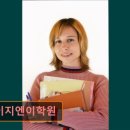 아이지엔이학원