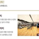 웅상문화체육센터 헬스장 이미지