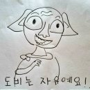 윤자네