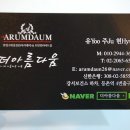 등촌역 4번 출구 앞 이미지