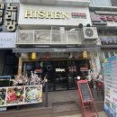 [분당]야탑역 이자카야 / 숙성회 전문점 하이쉔(내돈내산)