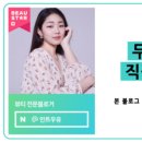 함덕수산시장