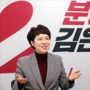 [속보] 국민의힘 &#39;분당을&#39; 김은혜 경선 승리 이미지