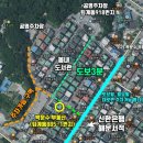 박문수공인중개사사무소 이미지