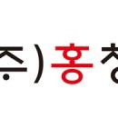 홍창업