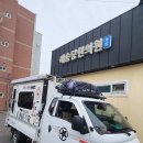 해송당한의원 네이버블로그