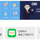 온해노무사사무소