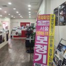 유니트론(사당점) | 안양보청기 정밀검사 후 제대로 선택