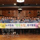 한국동서발전(주) 동해발전본부 구내식당 이미지