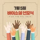 장흥상회