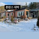 아뜨리에민박 이미지
