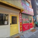 그랑메종생생공인중개사사무소 | 금광동 부동산 초보도 안심하는 현실 상담 후기 🌳