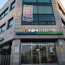 농협독산지점 이미지