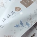 하남메밀칼국수 이미지