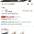 아린스