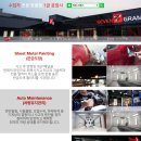 원형자동차정비센타 이미지