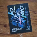 [커피앳웍스] 한국산 고흥 나로 커피농장 블렌드, 오! 서울 블렌드 드립백