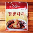 명가짬뽕 이미지