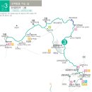 고려왕릉가는길 | 강화나들길3코스 - 고려왕릉 가는 길