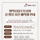 평택시립추모공원1 이미지